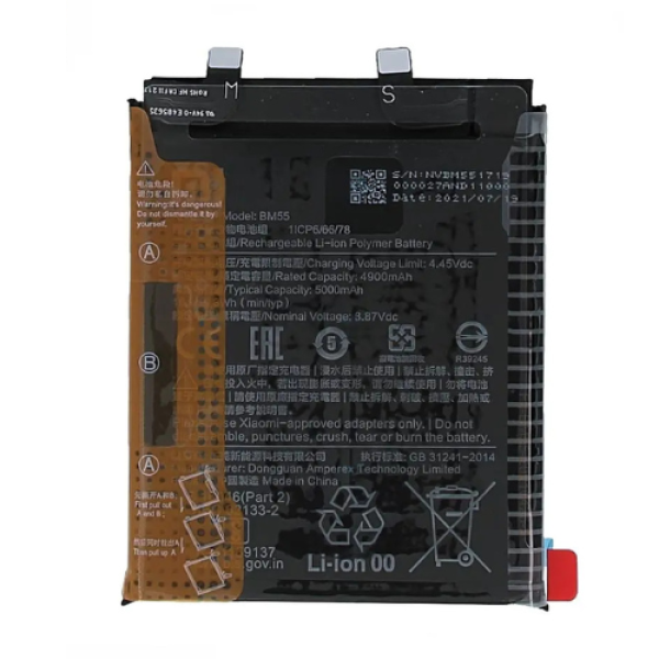 BATTERIE XIAOMI 11 ULTRA ORIGINAL